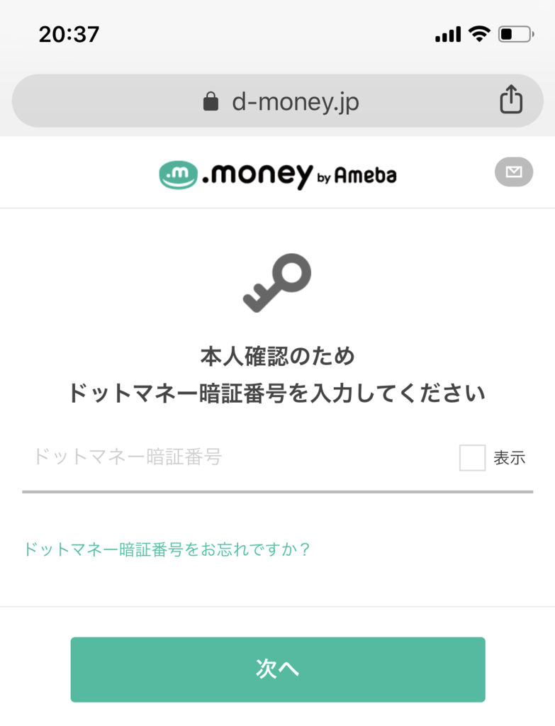 f:id:Sabuaka:20190226203810p:plain