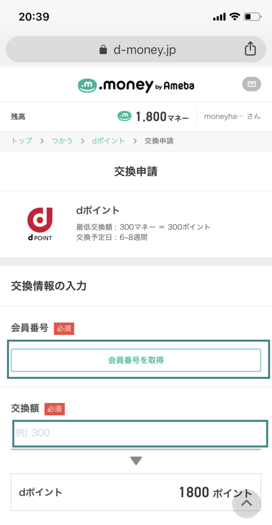 f:id:Sabuaka:20190226204122p:plain