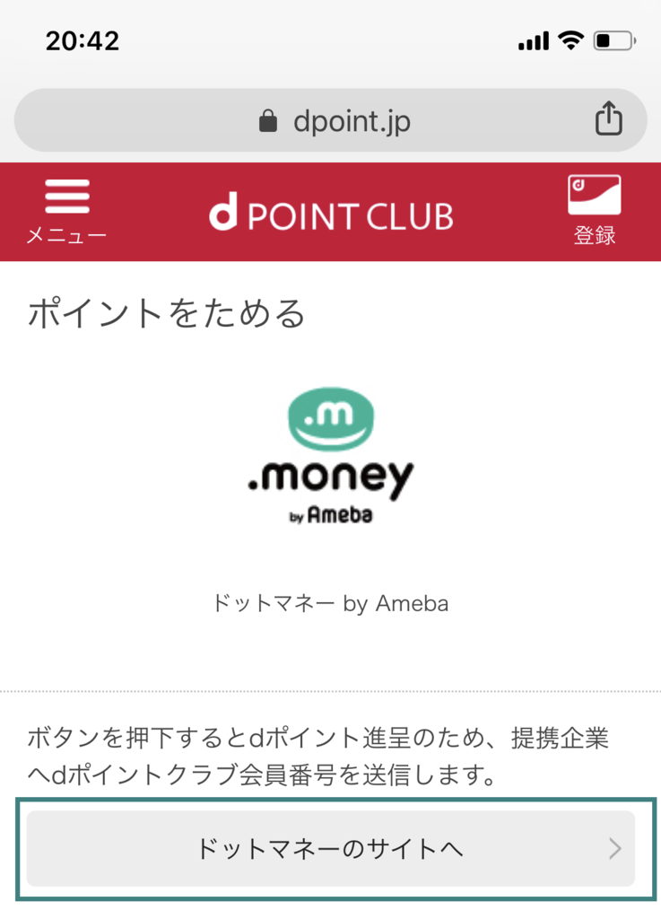f:id:Sabuaka:20190226204331p:plain