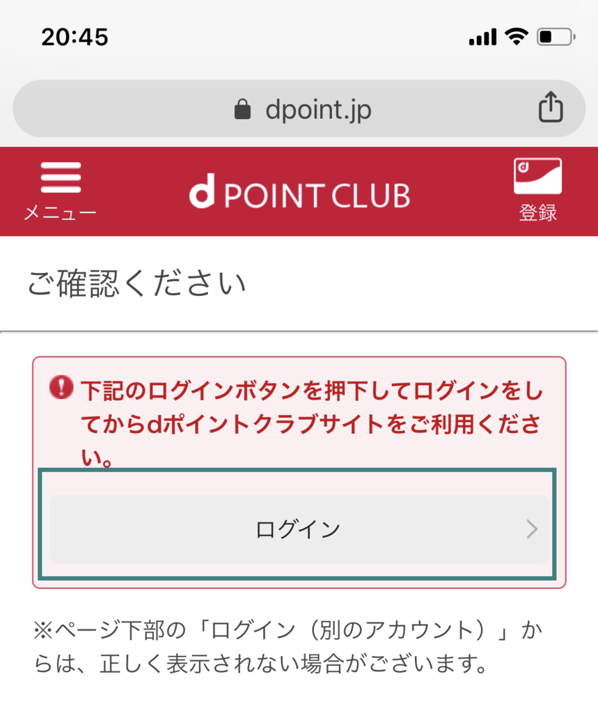 f:id:Sabuaka:20190226204541p:plain