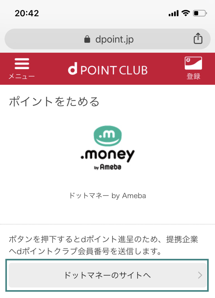 f:id:Sabuaka:20190226204648p:plain