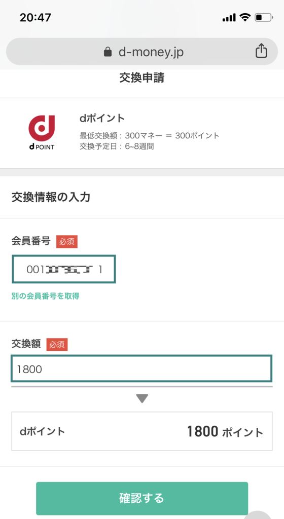 f:id:Sabuaka:20190226205009p:plain