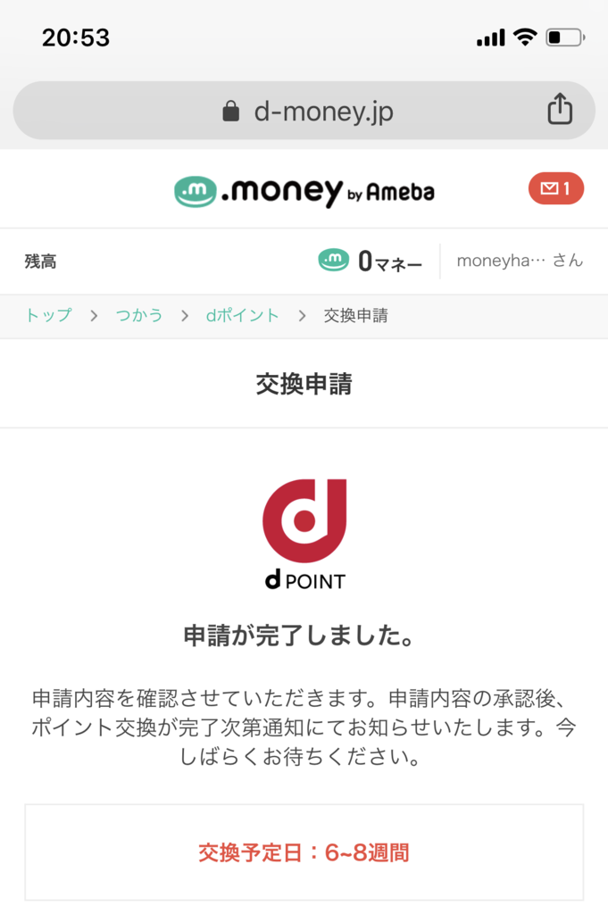 f:id:Sabuaka:20190226205408p:plain