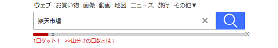 f:id:Sabuaka:20190311011501p:plain