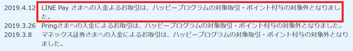 f:id:Sabuaka:20190414195046p:plain