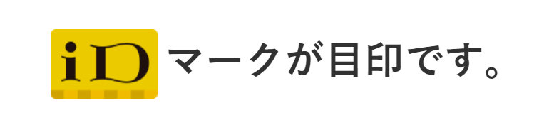 f:id:Sabuaka:20190606144640p:plain