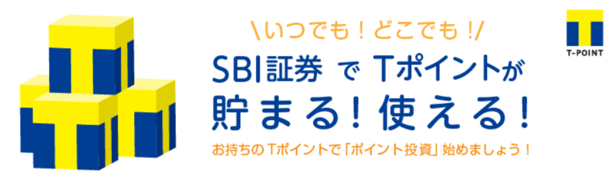 f:id:Sabuaka:20190723180152p:plain