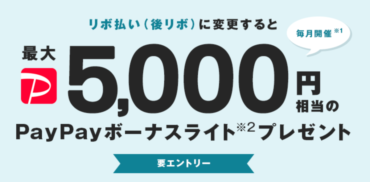 f:id:Sabuaka:20190816114259p:plain