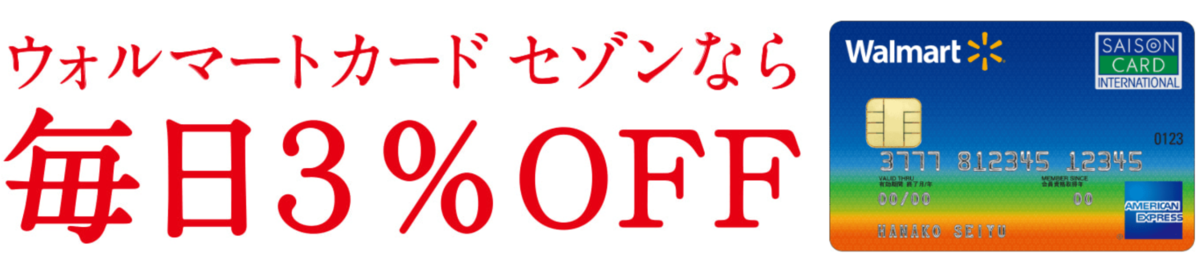 f:id:Sabuaka:20190830155412p:plain