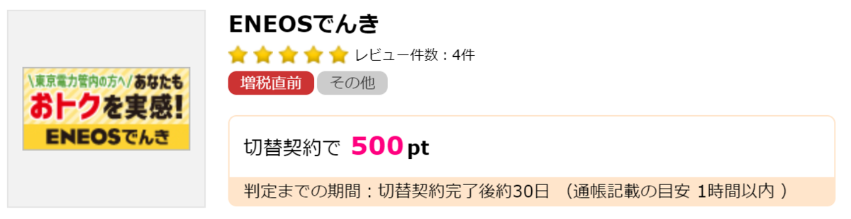 f:id:Sabuaka:20190902164436p:plain