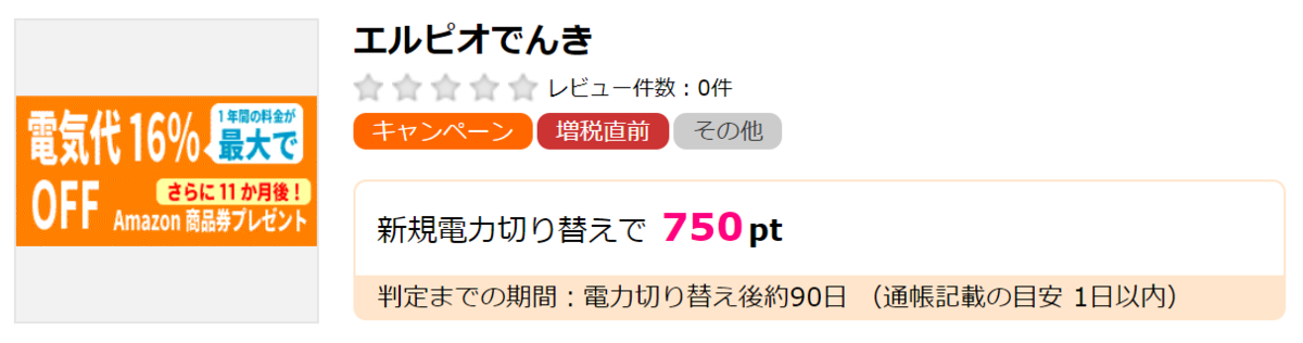 f:id:Sabuaka:20190912010038p:plain