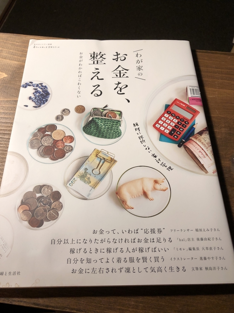 f:id:SachiSyukan:20190228224649j:plain f:id:SachiSyukan:20190228224649j:plain