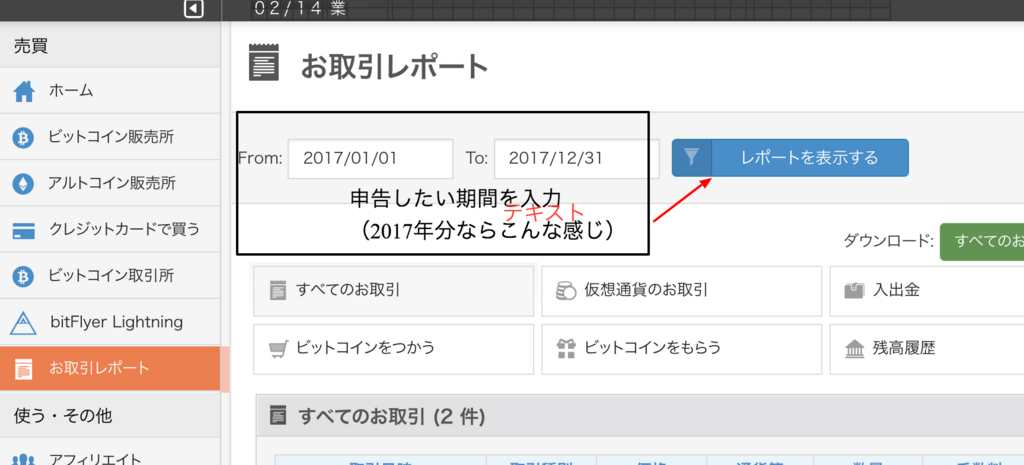 f:id:Sachit:20180219150251p:plain f:id:Sachit:20180219150251p:plain
