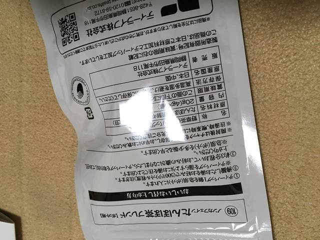 f:id:Sachit:20180319235804j:plain f:id:Sachit:20180319235804j:plain