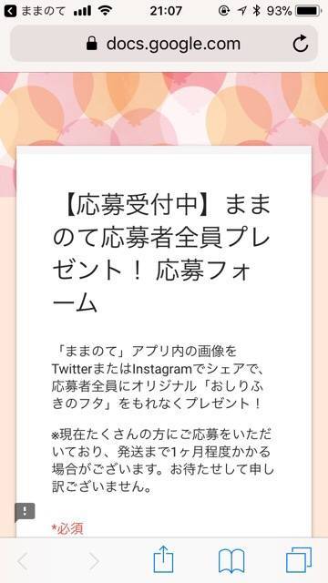 f:id:Sachit:20180322144341j:plain f:id:Sachit:20180322144341j:plain