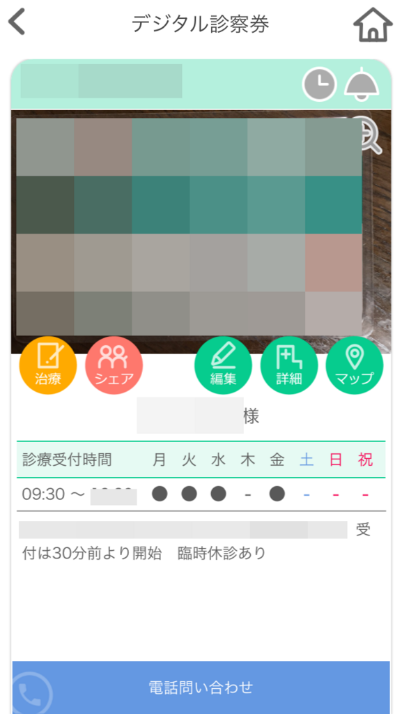 f:id:Sachit:20180510102518p:plain f:id:Sachit:20180510102518p:plain