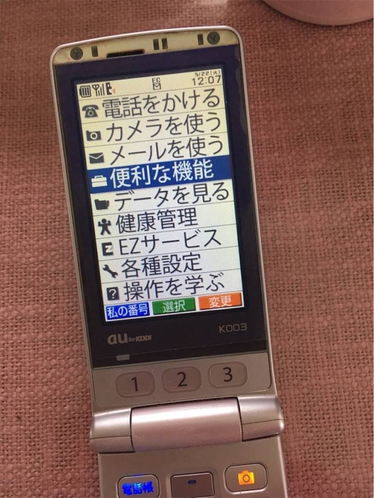 f:id:Sachit:20180623231528j:plain f:id:Sachit:20180623231528j:plain