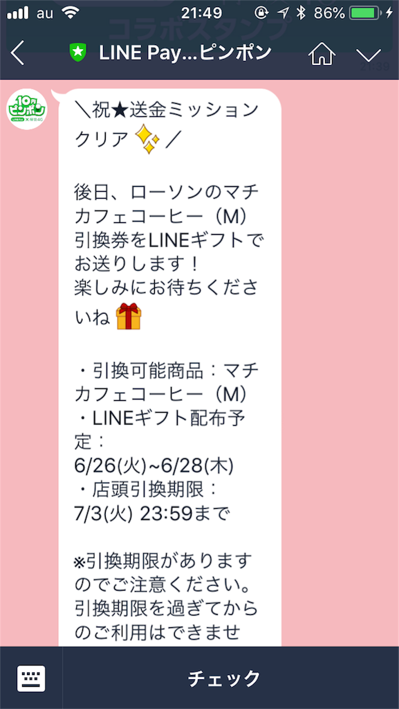 f:id:Sachit:20180625015239p:image f:id:Sachit:20180625015239p:image