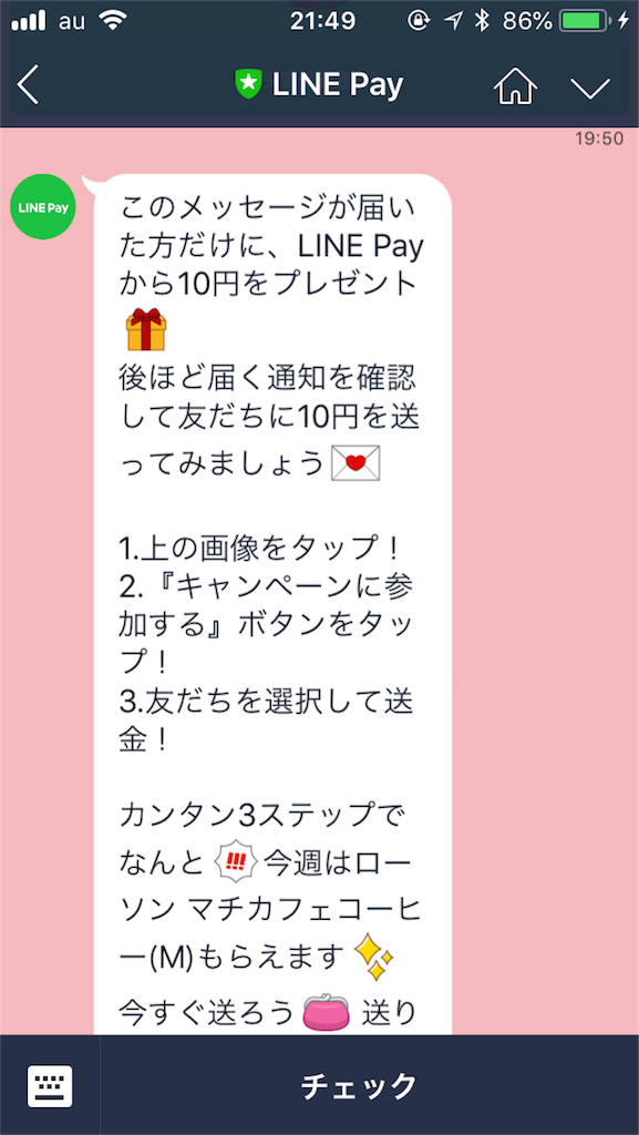20180625015255