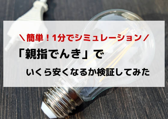 f:id:Sachit:20180911233538j:plain f:id:Sachit:20180911233538j:plain