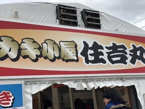 f:id:Sadashi:20181210013528j:plain