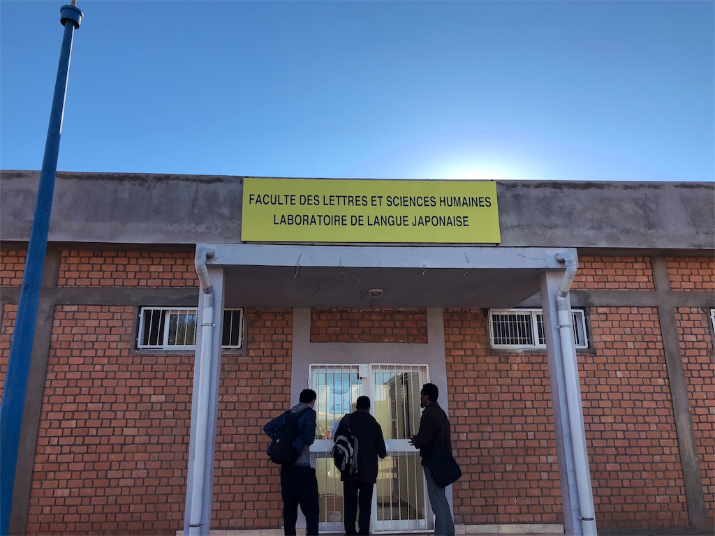 f:id:SaeMadagascar:20180710222514j:image f:id:SaeMadagascar:20180710222514j:image