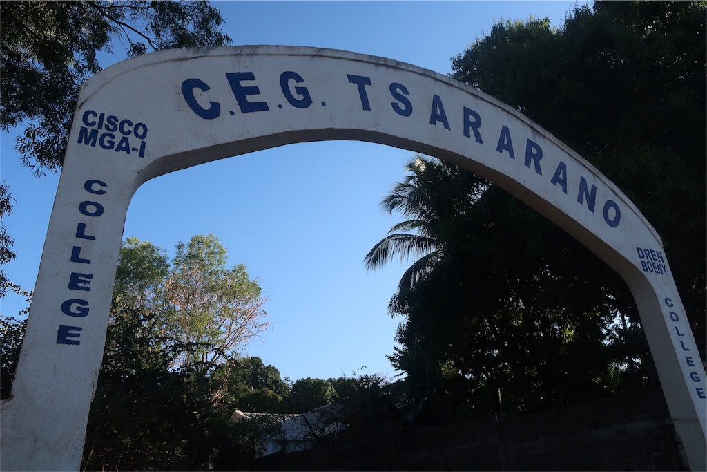 f:id:SaeMadagascar:20180805030556j:image f:id:SaeMadagascar:20180805030556j:image