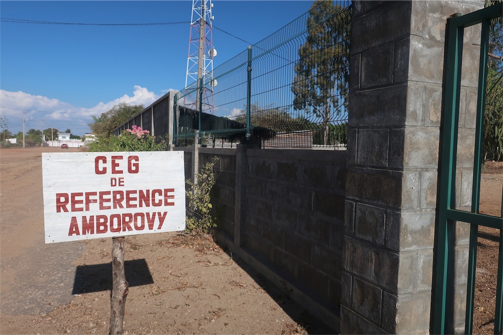 f:id:SaeMadagascar:20180805030903j:image f:id:SaeMadagascar:20180805030903j:image