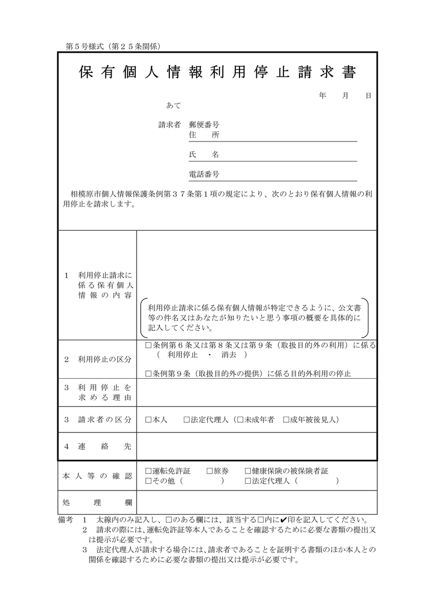 f:id:SagamiOnoM:20211125223811j:plain