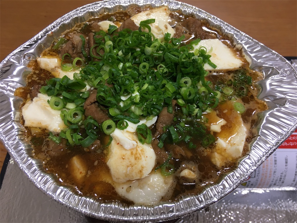 f:id:SagamiSaganaka:20190102225524j:image