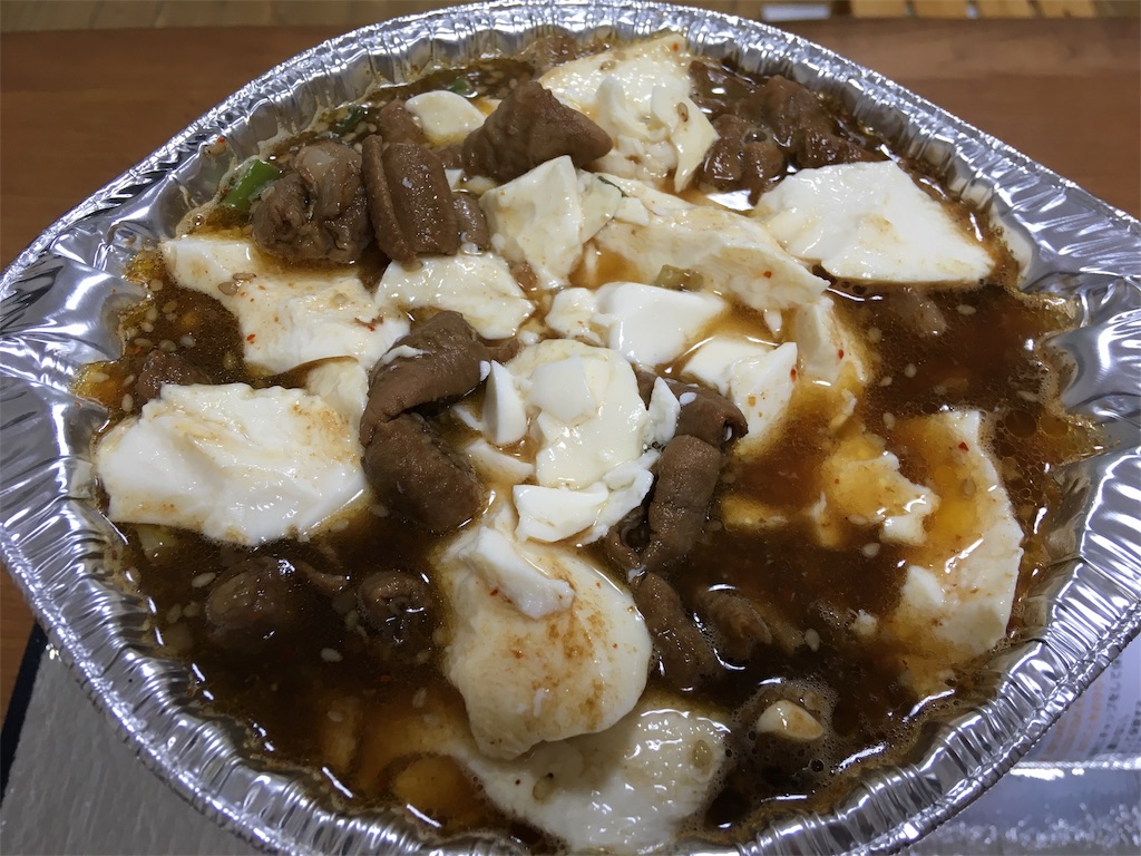 f:id:SagamiSaganaka:20190102225529j:image