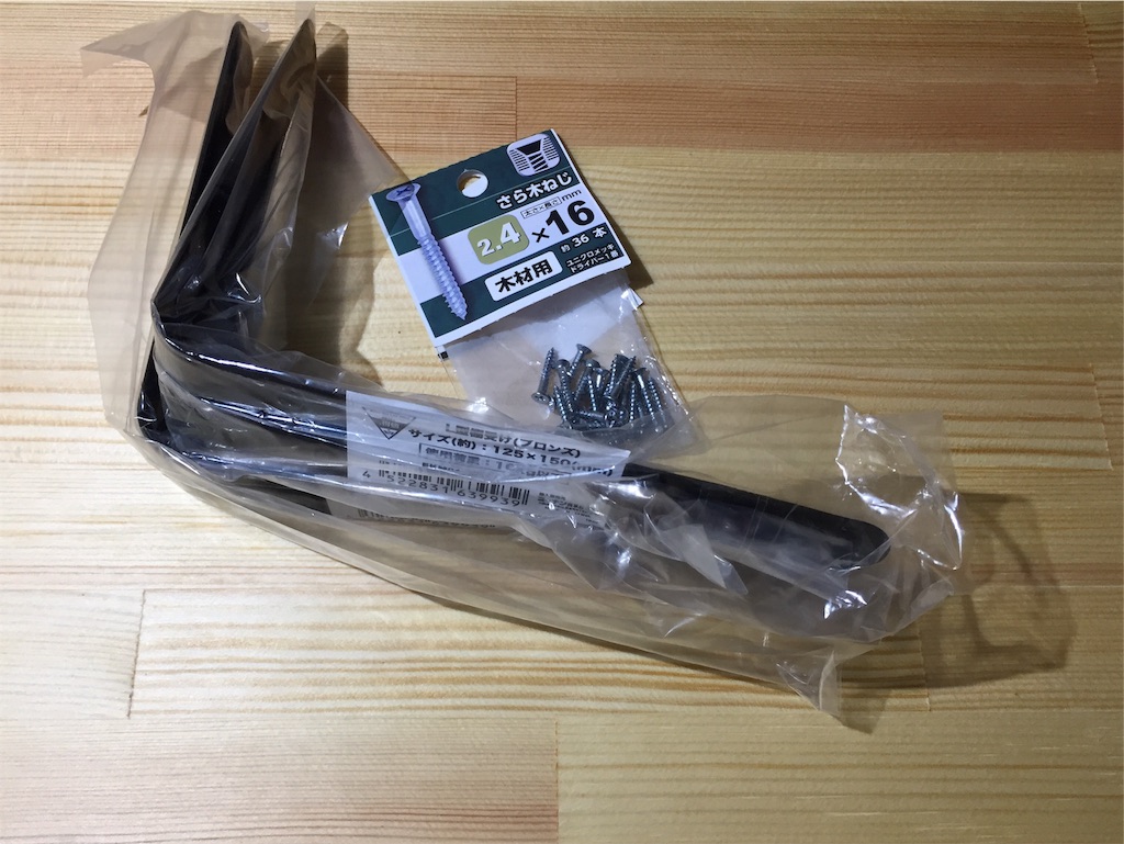 f:id:SagamiSaganaka:20190204074356j:image