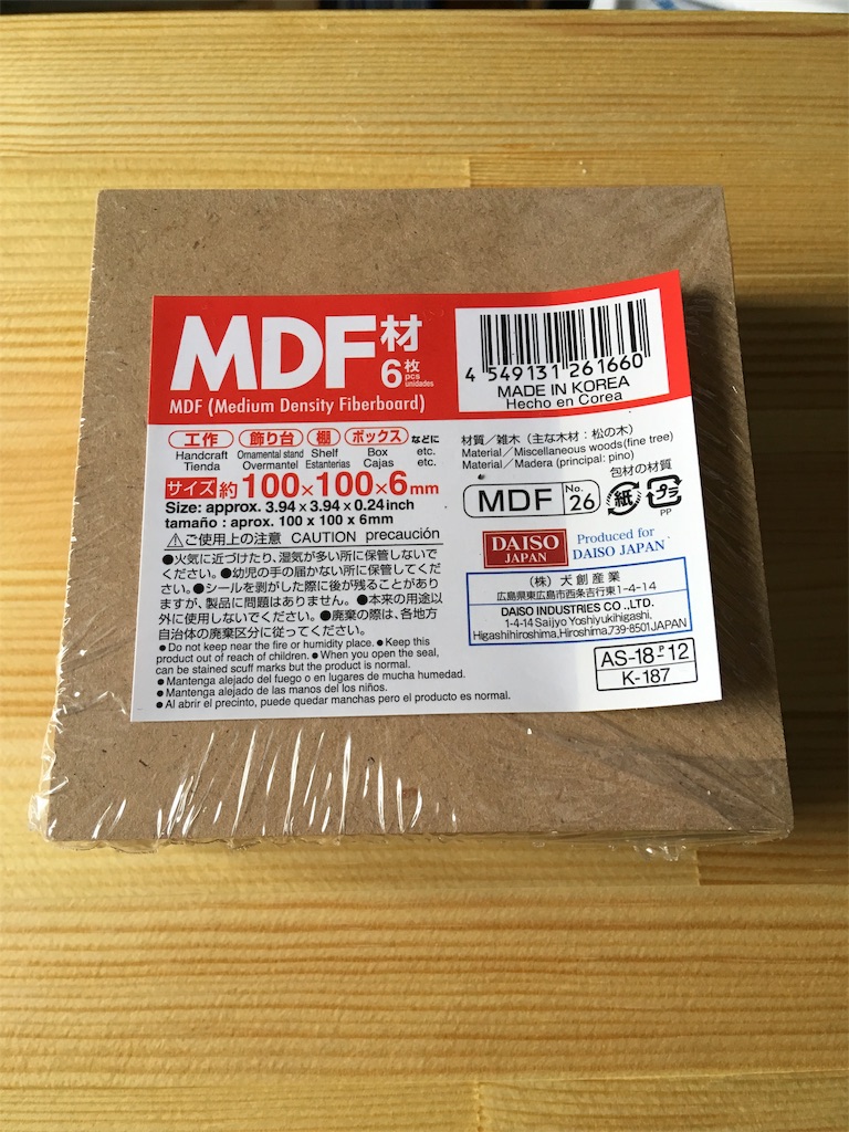 f:id:SagamiSaganaka:20190226233907j:image