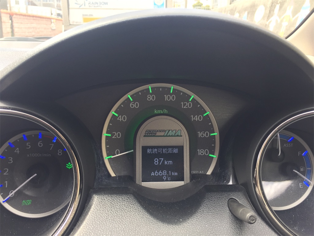 f:id:SagamiSaganaka:20190319234033j:image