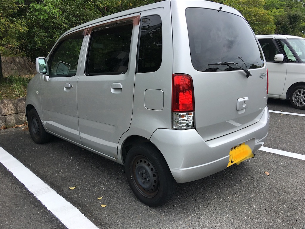 f:id:SagamiSaganaka:20190521080346j:image