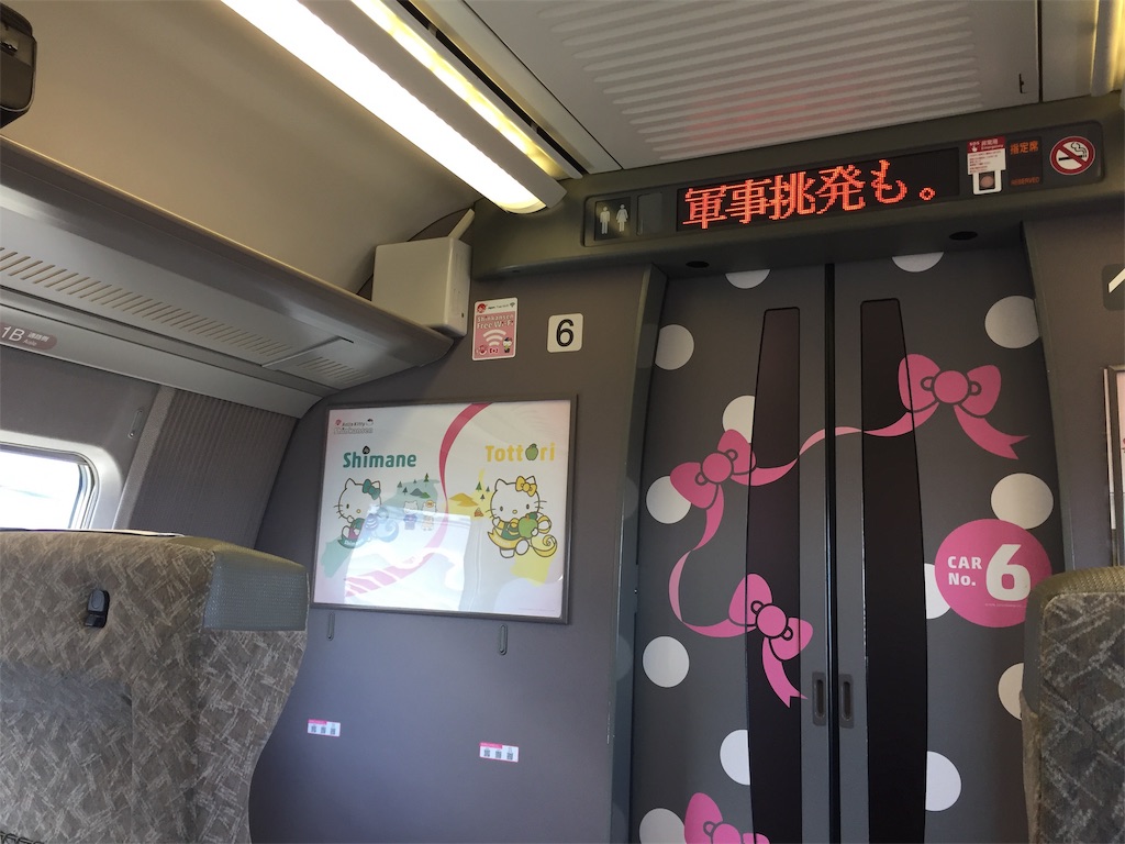 f:id:SagamiSaganaka:20190806075604j:image