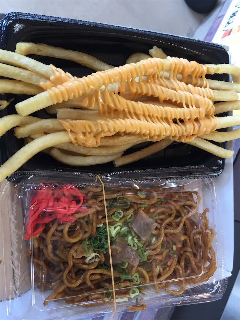 f:id:SagamiSaganaka:20190813133809j:image