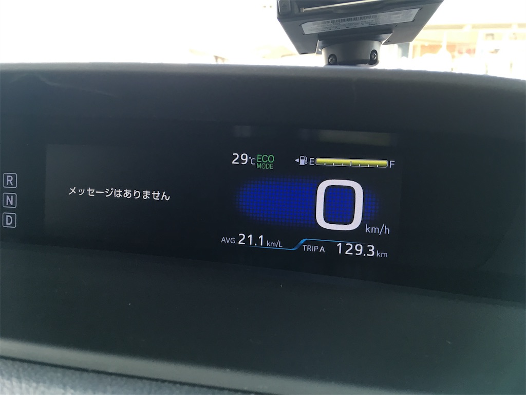 f:id:SagamiSaganaka:20190831211813j:image