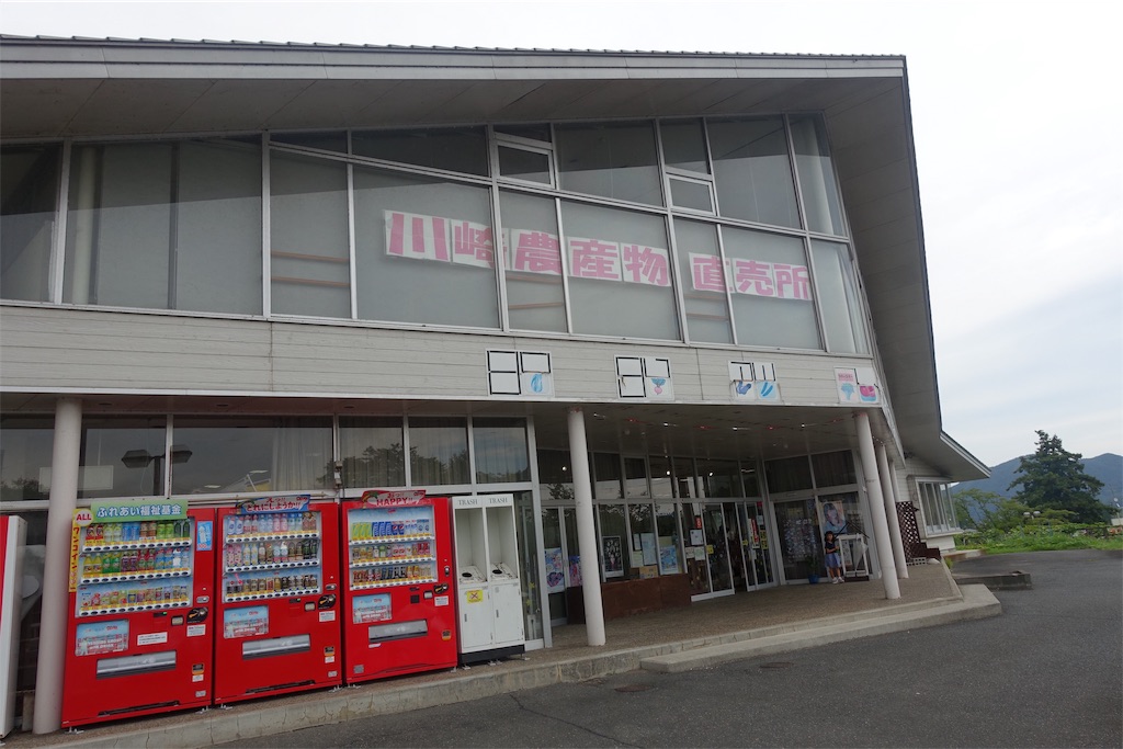 f:id:SagamiSaganaka:20190831234252j:image f:id:SagamiSaganaka:20190831234252j:image