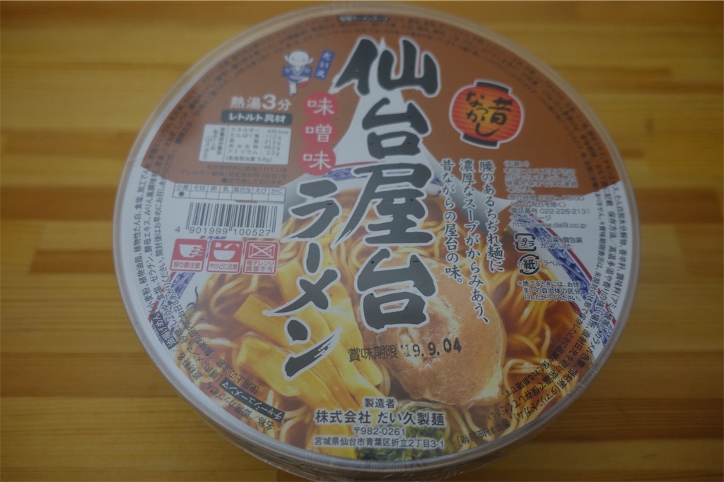 f:id:SagamiSaganaka:20190831234914j:image f:id:SagamiSaganaka:20190831234914j:image