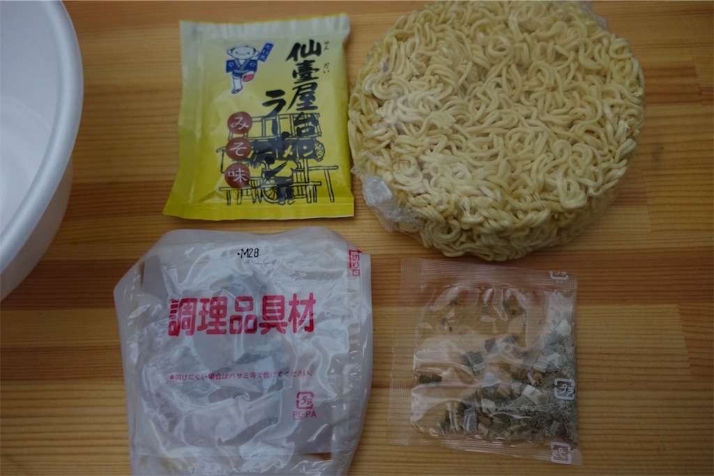 f:id:SagamiSaganaka:20190831235107j:image f:id:SagamiSaganaka:20190831235107j:image