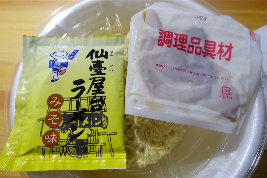 f:id:SagamiSaganaka:20190831235214j:image f:id:SagamiSaganaka:20190831235214j:image