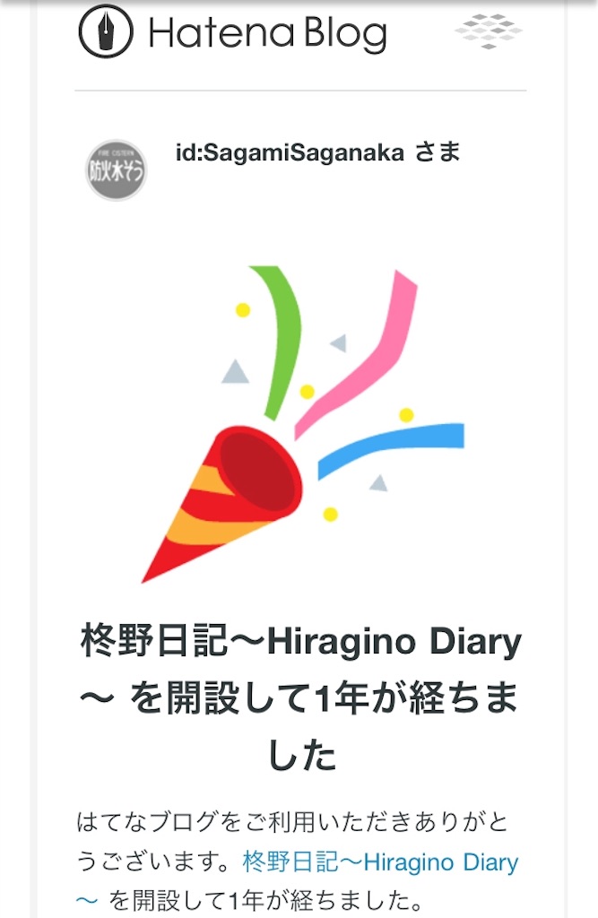 f:id:SagamiSaganaka:20191106235017j:image f:id:SagamiSaganaka:20191106235017j:image