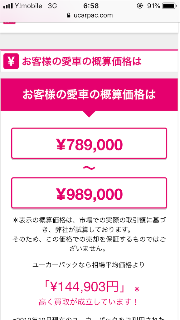 f:id:SagamiSaganaka:20191107083141p:image f:id:SagamiSaganaka:20191107083141p:image