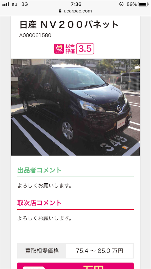 f:id:SagamiSaganaka:20191115081932p:image f:id:SagamiSaganaka:20191115081932p:image