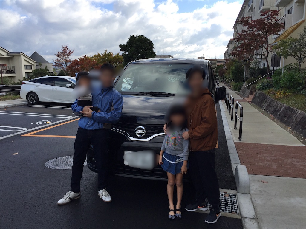 f:id:SagamiSaganaka:20191116000248j:image f:id:SagamiSaganaka:20191116000248j:image