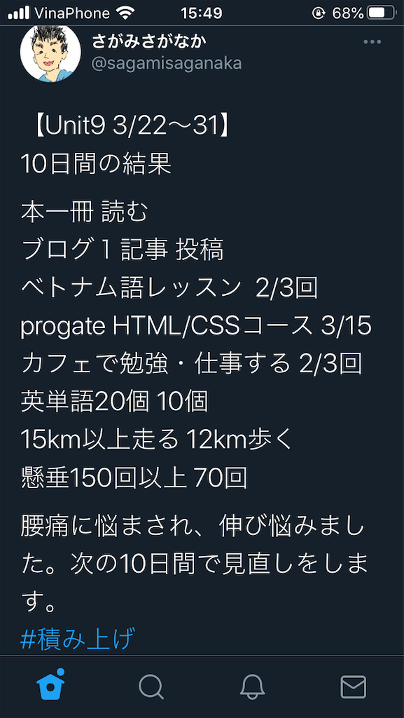 f:id:SagamiSaganaka:20210430174938p:image