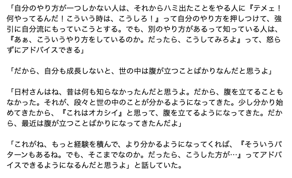 f:id:SagamiSaganaka:20210522091508p:plain