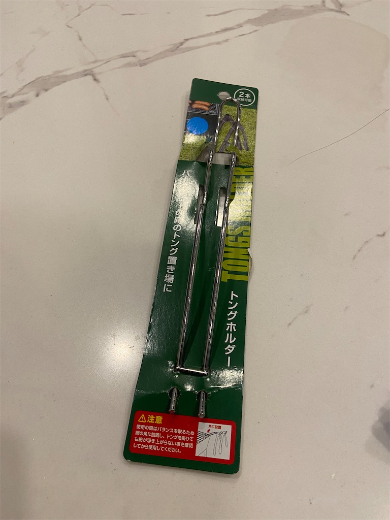 f:id:SagamiSaganaka:20240126094903j:image