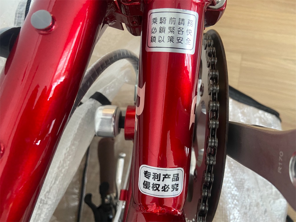 f:id:SagamiSaganaka:20240904061937j:image
